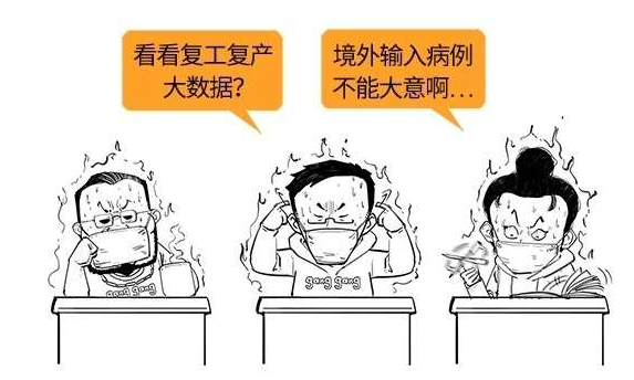就吃饭这事，咱得改改了