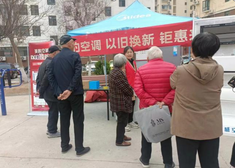 五部门：做好2026年家电以旧换新、数码和智能产品购新补贴工作